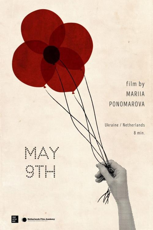 May 9th 2015 official movie poster