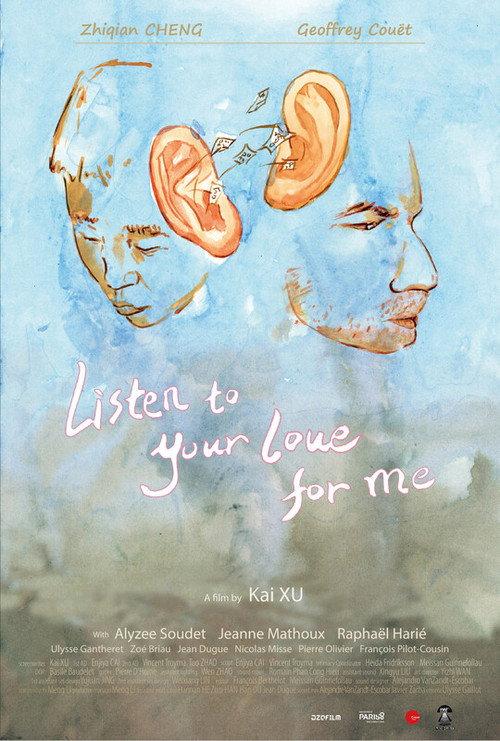 Listen to Your Love for Me 2025 official movie poster
