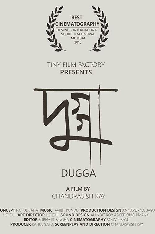 Dugga 2016 official movie poster
