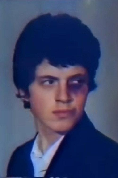 I Have Come 1981 official movie poster
