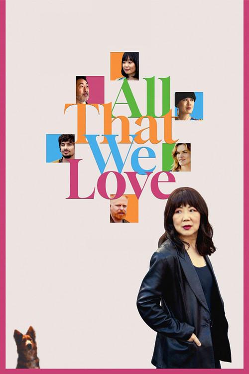 All That We Love 2025 official movie poster