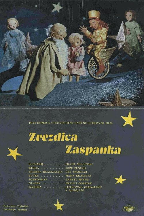Twinkle Sleepyhead 1965 official movie poster