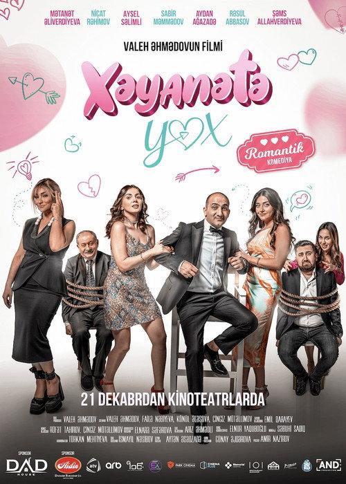 No to Cheating 2023 official movie poster