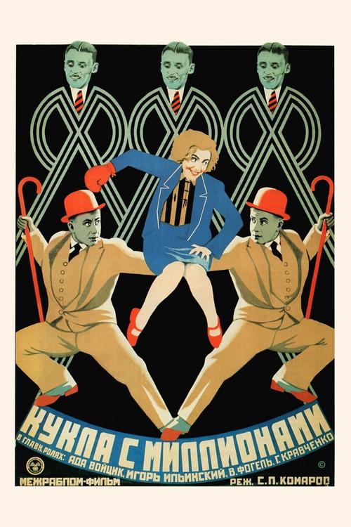 The Doll with Millions 1928 official movie poster
