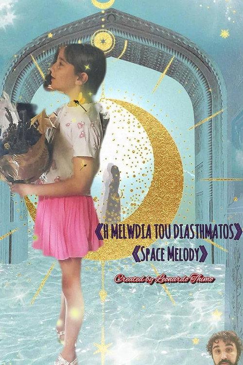 Space Melody official movie poster