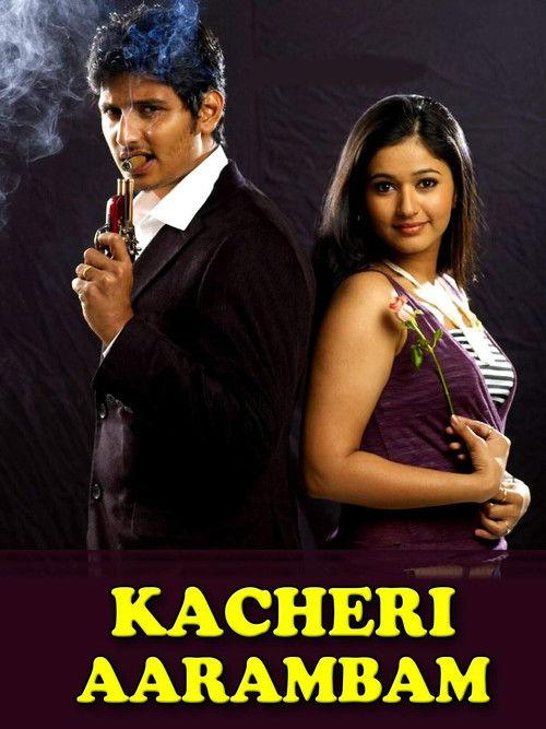 Kacheri Arambam 2010 official movie poster