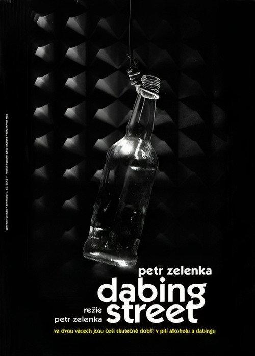 Dabing Street 2014 official movie poster