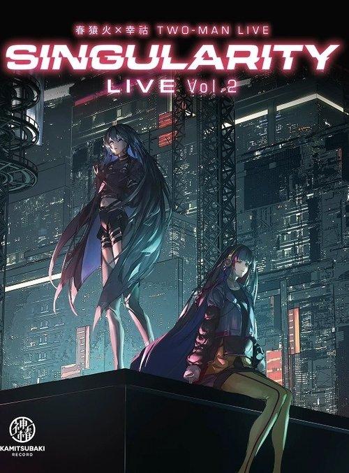 Harusaruhi  x Koko TWO-MAN LIVE 「Singularity Live vol.2」 2022 official movie poster