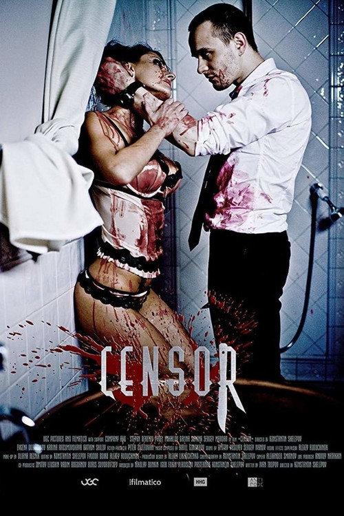 Censor 2017 official movie poster