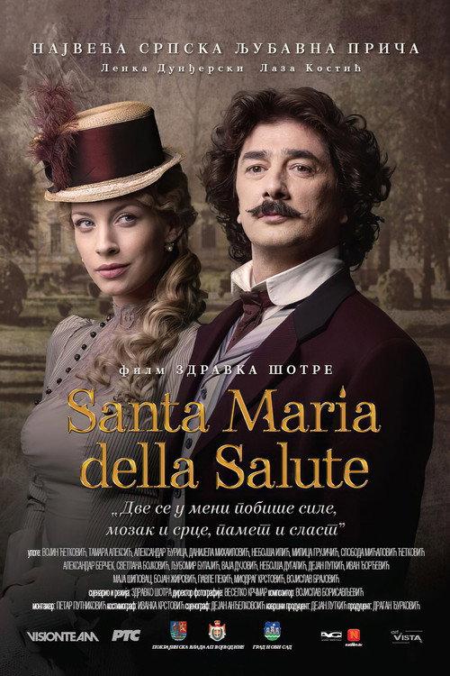 Santa Maria della Salute 2016 official movie poster