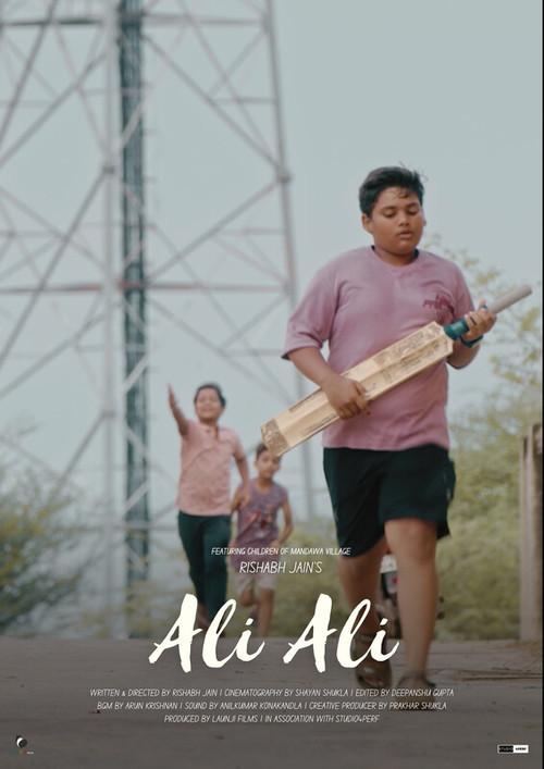 Ali Ali 2025 official movie poster