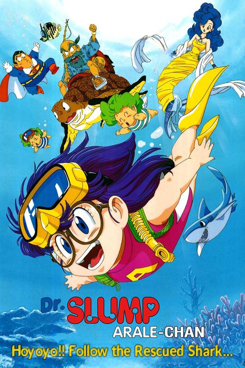 Dr. Slump and Arale-chan: Hoyoyo!! Follow the Rescued Shark... 1994 official movie poster