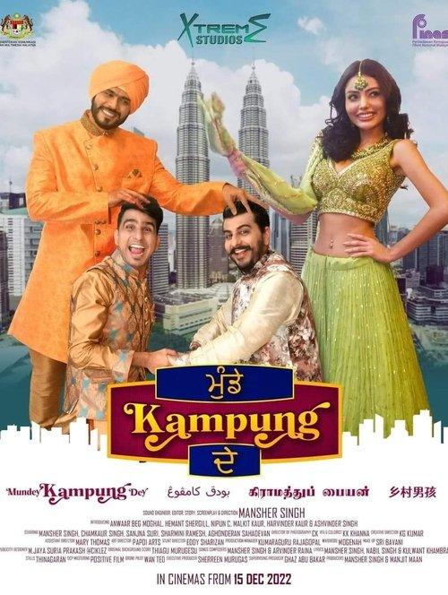 Mundey Kampung Dey 2022 official movie poster