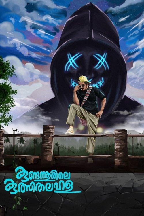 Kundannoorile Kulsitha Lahala 2024 official movie poster