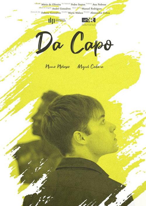 Da Capo 2019 official movie poster
