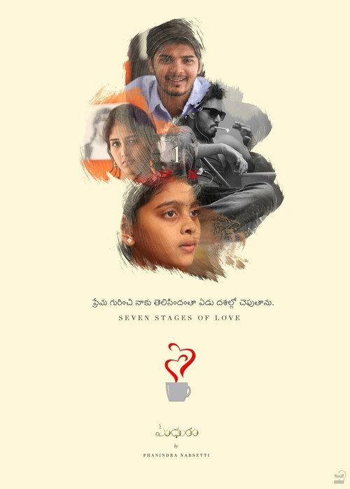 Madhuram 2014 official movie poster
