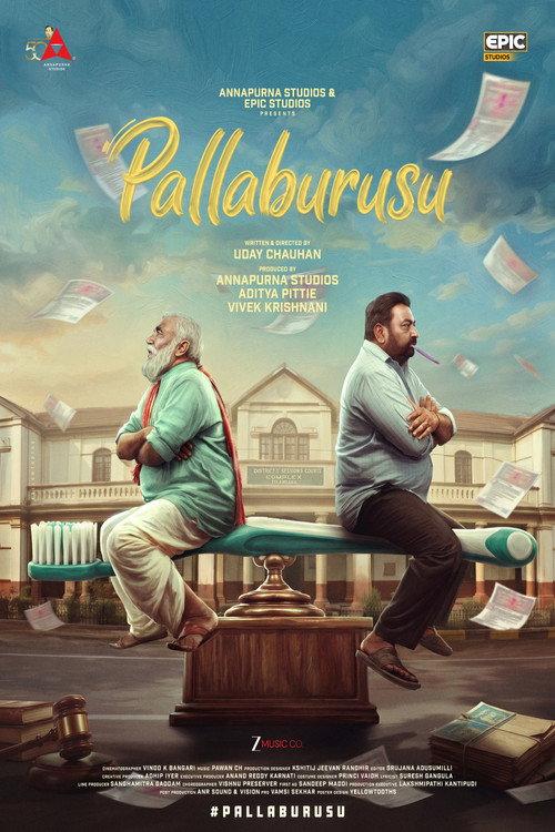 Pallaburusu 2026 official movie poster