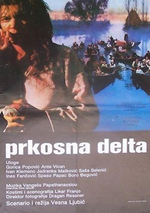 Defiant Delta 1980 official movie poster