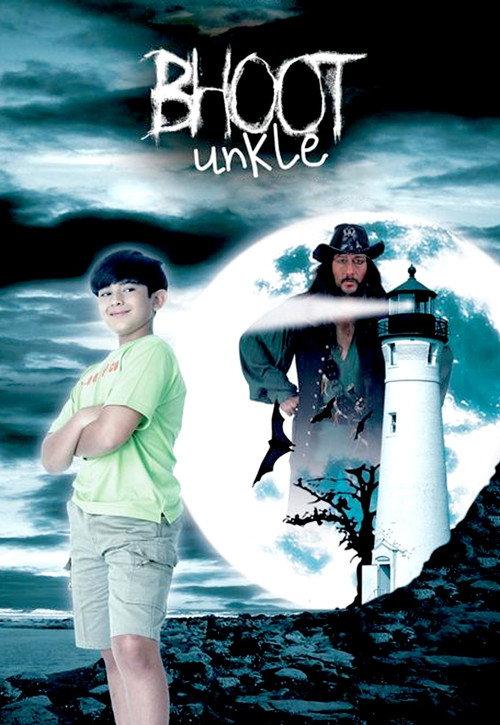 Bhoot Unkle 2006 official movie poster