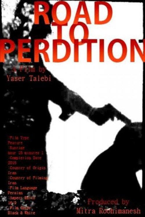 Road to Perdition 2016 official movie poster