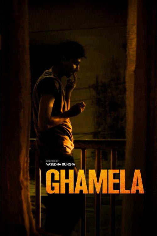 Ghamela  official movie poster