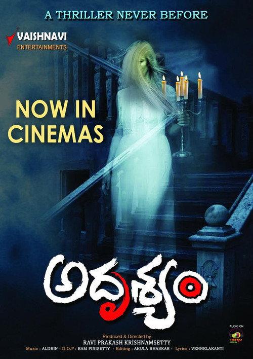 Adhrushyam 2019 official movie poster