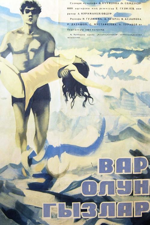 Long Live, Girls 1973 official movie poster