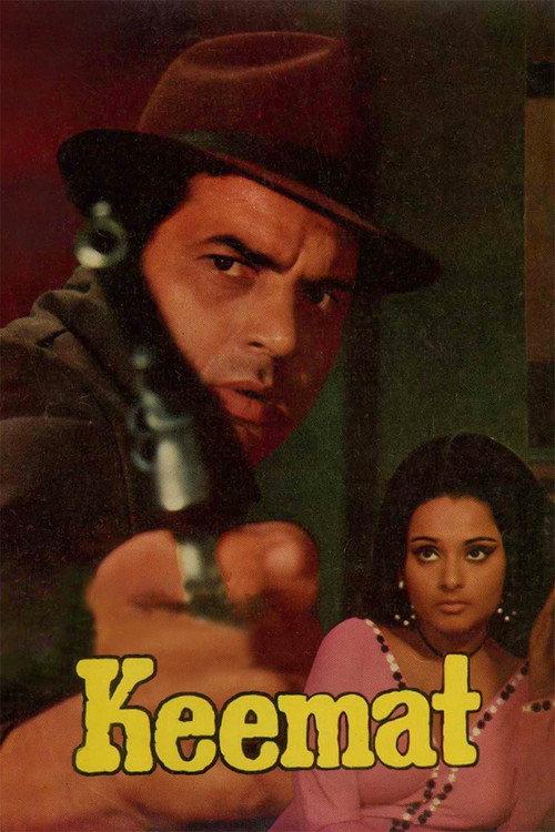 Keemat 1973 official movie poster