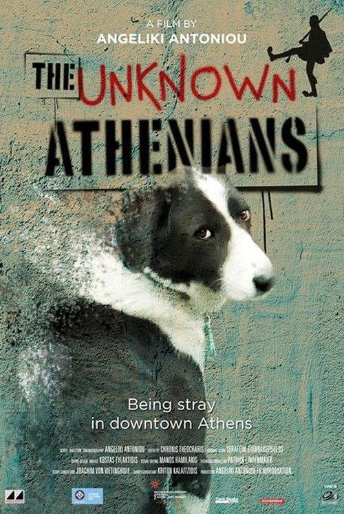 The Unknown Athenians 2020 official movie poster