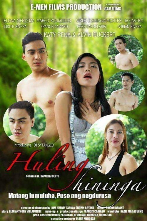 Huling Hininga 2017 official movie poster