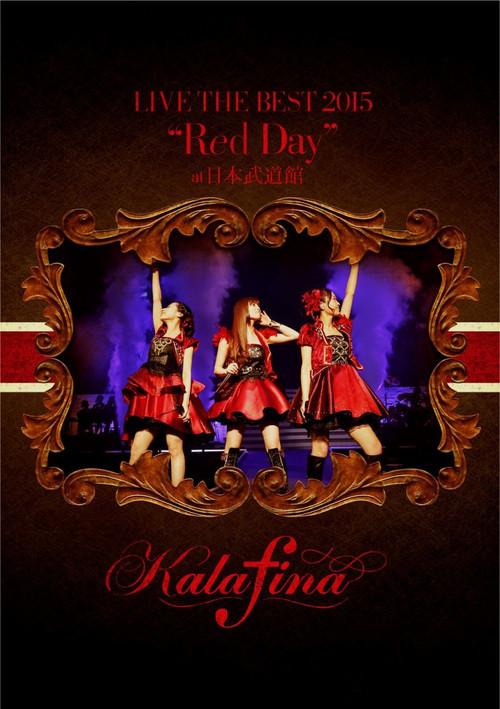 Kalafina Live the Best 2015 "Red Day" at Nippon Budokan 2015 official movie poster