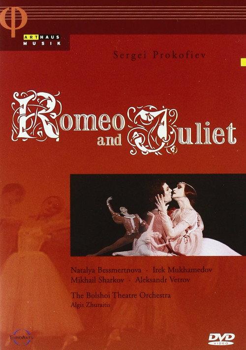 The Bolshoi Ballet: Romeo and Juliet 1989 official movie poster