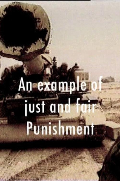 An Example of Just and Fair Punishment 2006 official movie poster