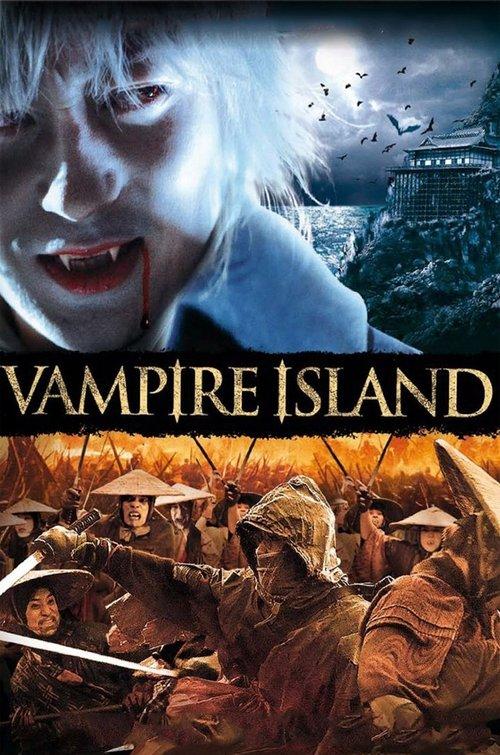Vampire Island 2009 official movie poster