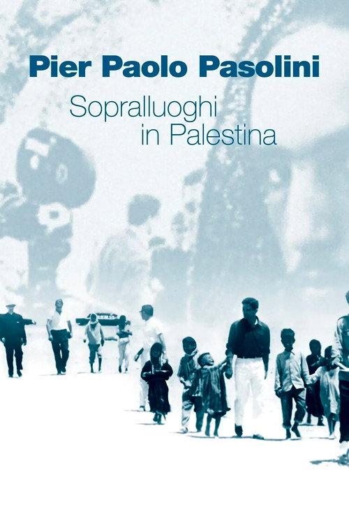 Scouting in Palestine 1965 official movie poster