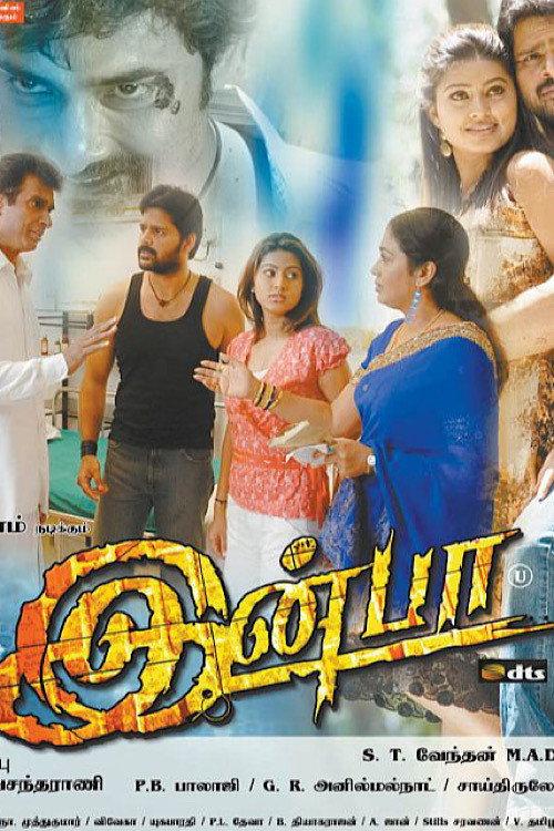 Inba 2008 official movie poster