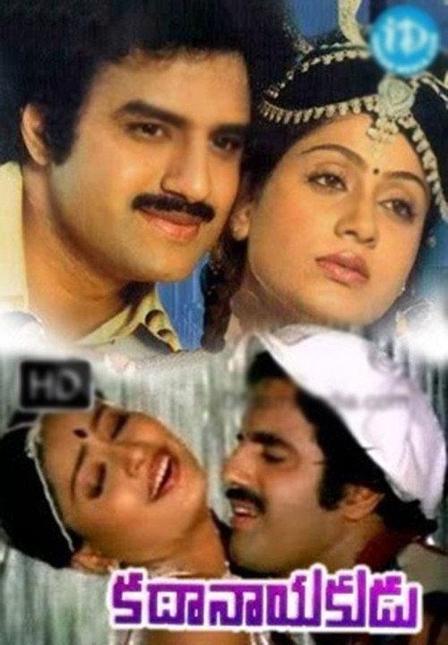 Kathanayakudu 1984 official movie poster