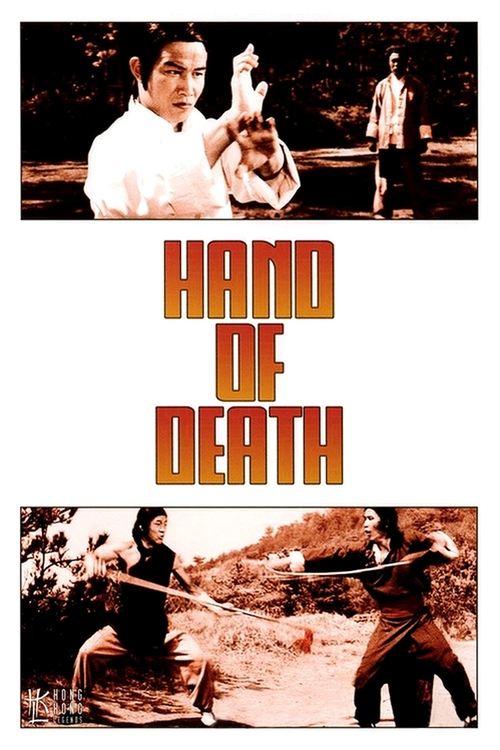 Hand of Death 1976 official movie poster