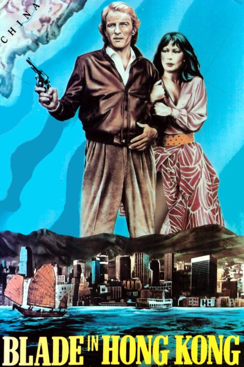 Blade in Hong Kong 1985 official movie poster