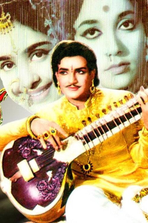 Ekaveera 1969 official movie poster