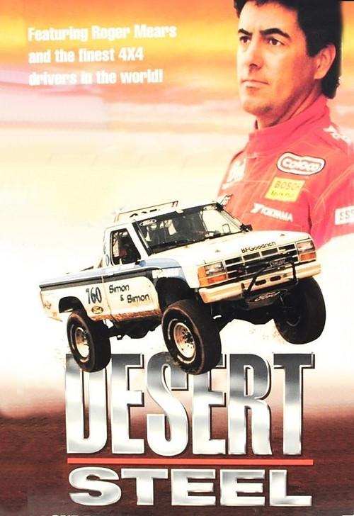 Desert Steel 1994 official movie poster
