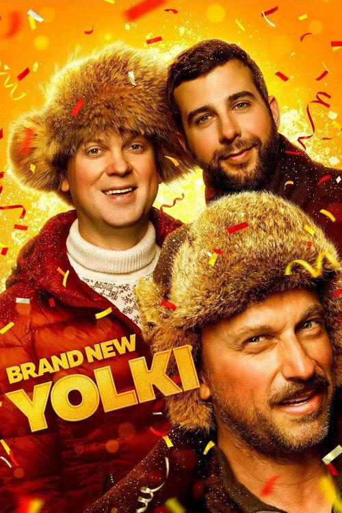 Six Degrees of Celebration 6 2017 official movie poster