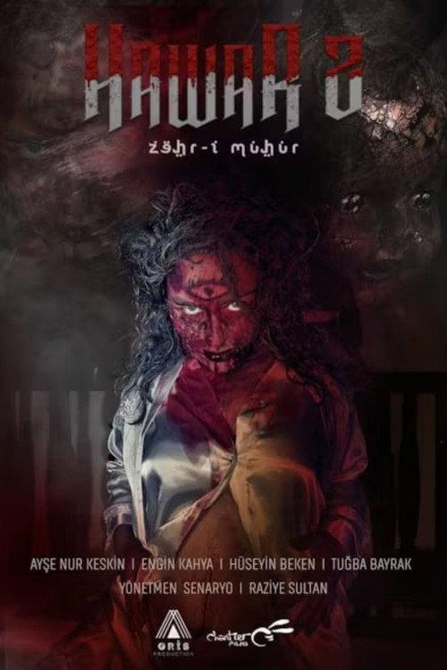 Hawar 2 2022 official movie poster