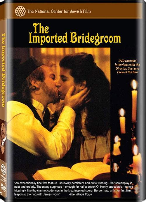 The Imported Bridegroom 1990 official movie poster