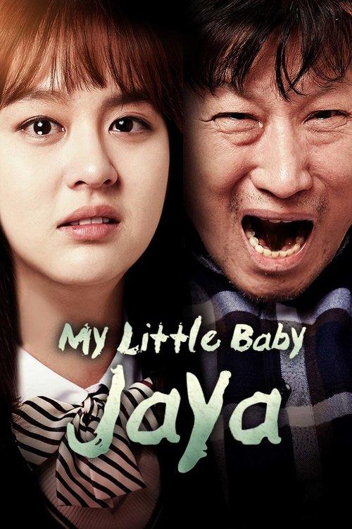 My Little Baby, Jaya 2017 official movie poster
