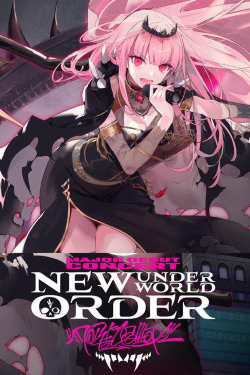 Mori Calliope Major Debut Concert “New Underworld Order” 2022 official movie poster