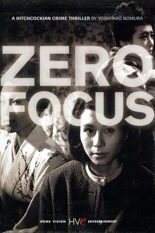 Zero Focus 1961 official movie poster
