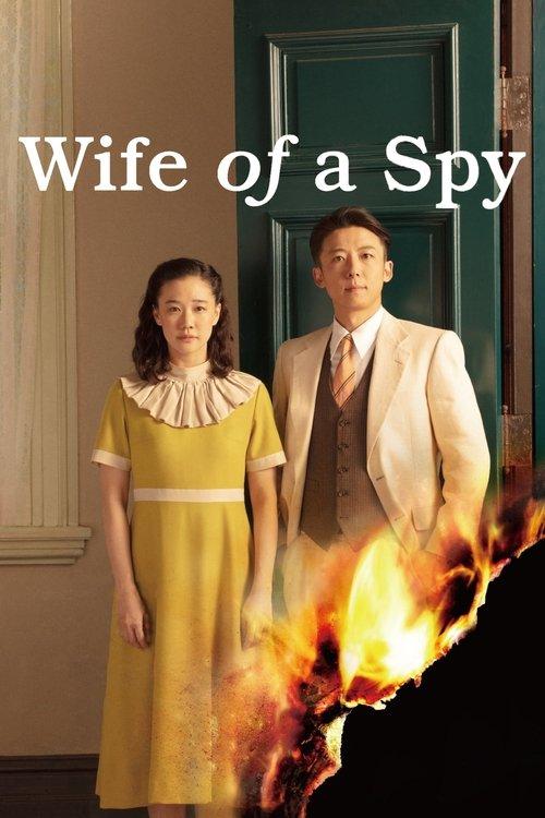 Wife of a Spy 2020 official movie poster