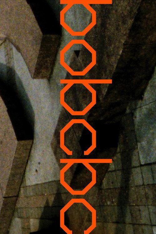 BOBCBC 2025 official movie poster