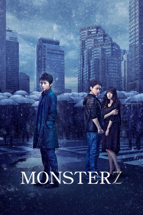 Monsterz 2014 official movie poster